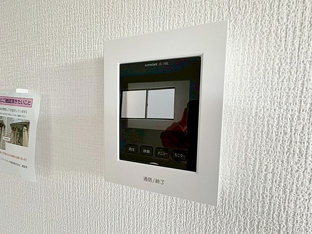 誰が来てもカラー画像で確認できるので安心です。