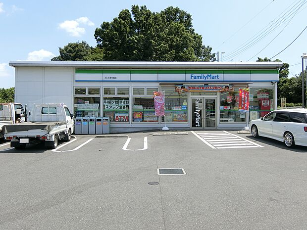 ファミリーマート さいたま中尾店まで約700m