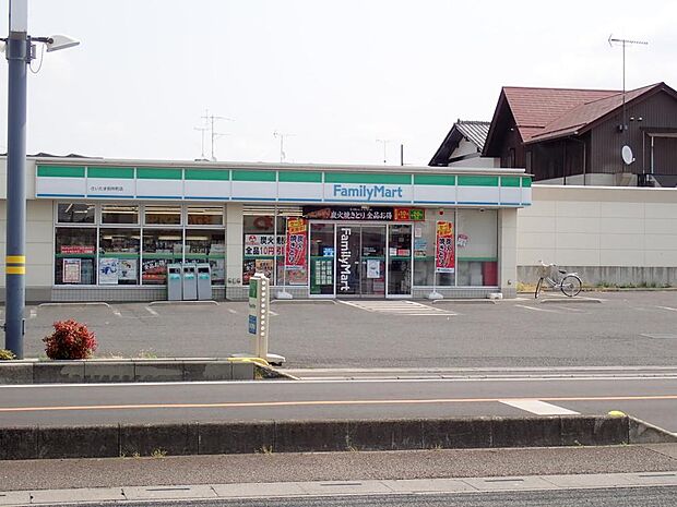 ファミリーマートさいたま別所町店まで約650m