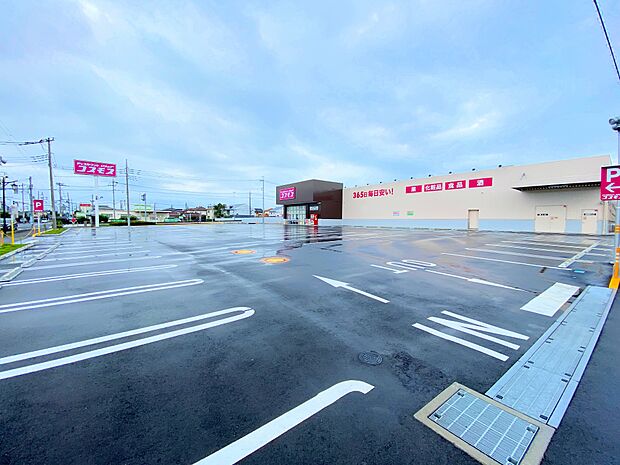 ディスカウントドラッグ　コスモス北本本宿店まで約650m