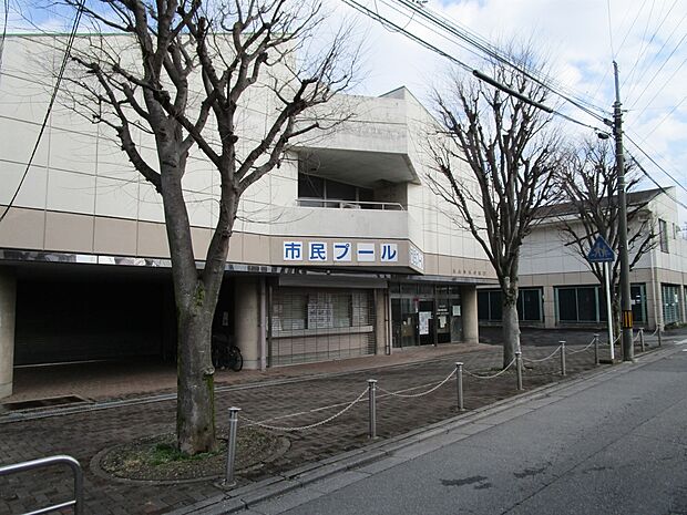 原山市民プールまで約850m