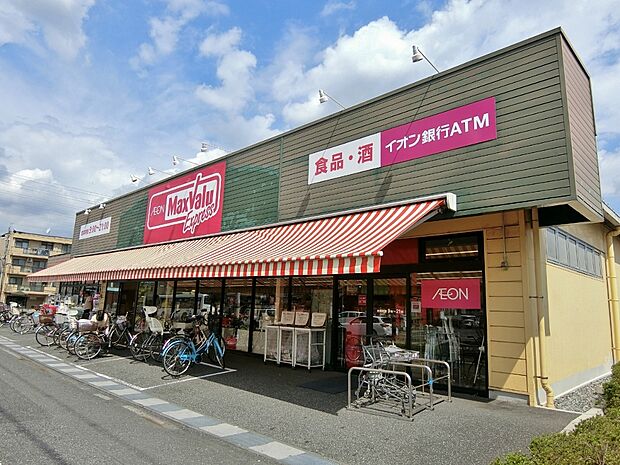 マックスバリュエクスプレス大牧店まで約450ｍ