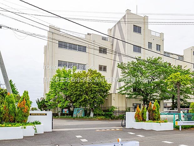 吉川市立北谷小学校 1400m