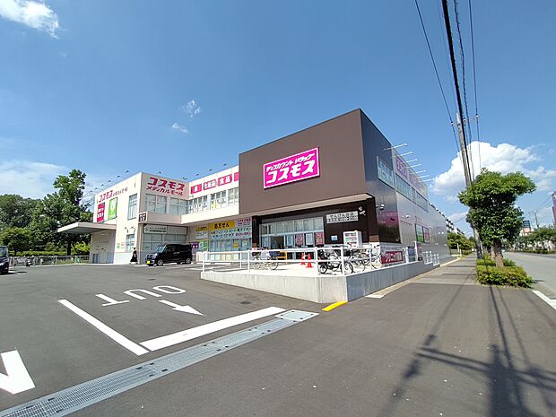 コスモスせんげん台店まで約700m