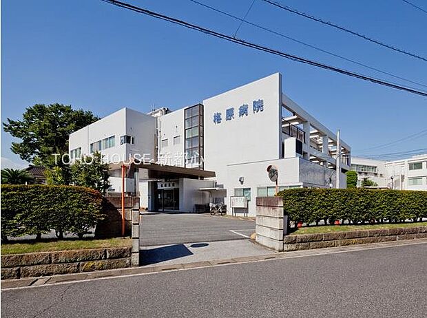 梅原病院まで約1340m