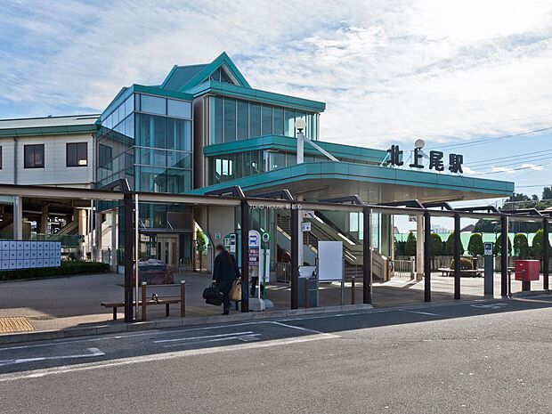 北上尾駅まで約4900m