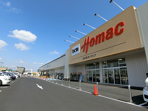 DCMホーマックさいたま蓮沼店まで約1100m