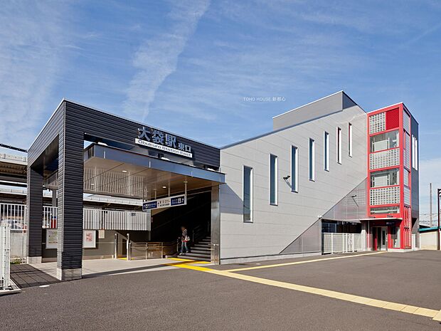 大袋駅まで約400m