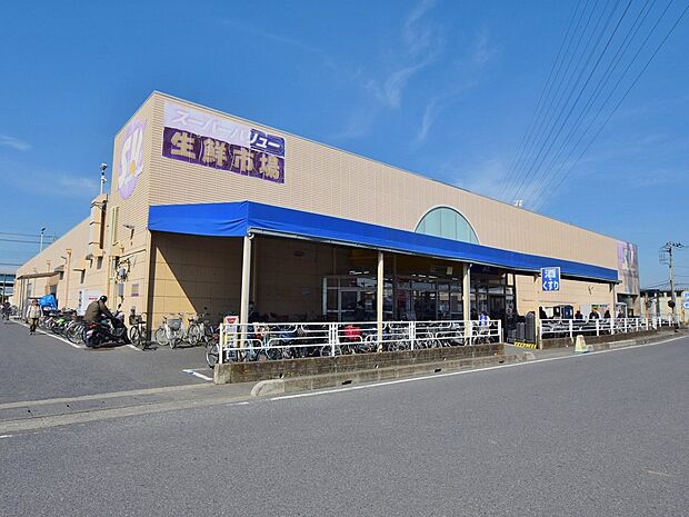 スーパーバリュー越谷店まで約1200m