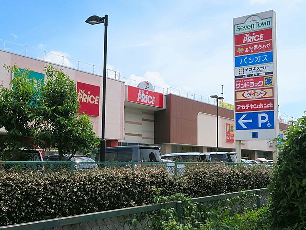 セブンタウンせんげん台まで約1400m