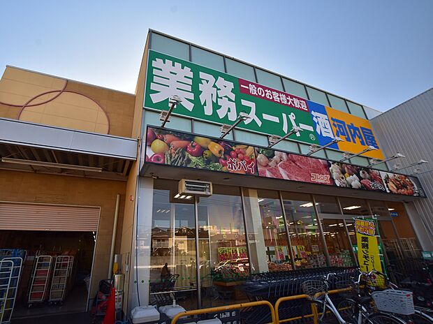業務スーパーさいたま三橋店まで約700m