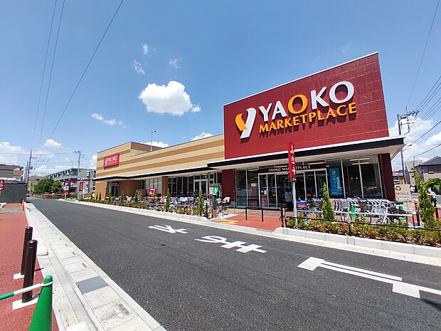 ヤオコー大宮櫛引店まで約880m