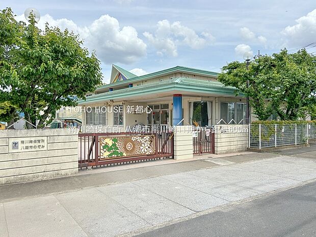 南川崎保育所 600m