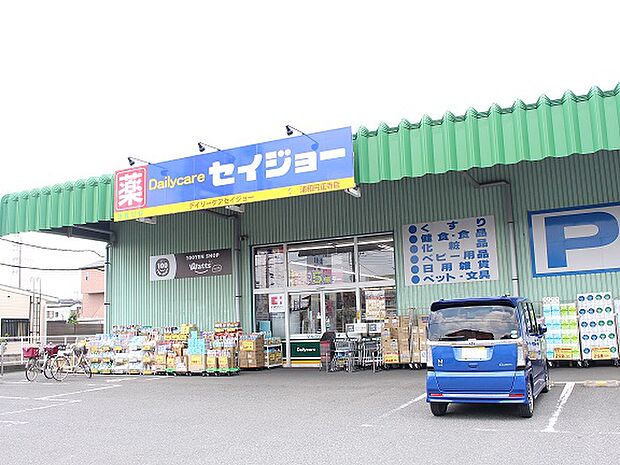 セイジョー浦和円正寺店まで約560m