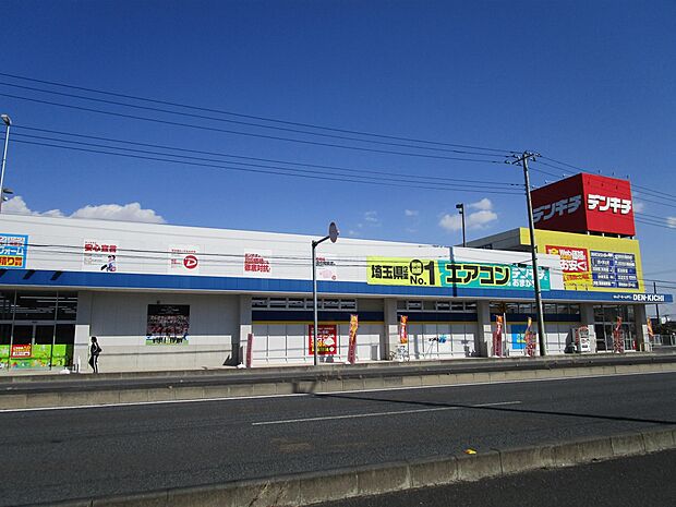 デンキチ蓮田店まで約1600m