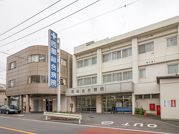 西部総合病院まで約1030m
