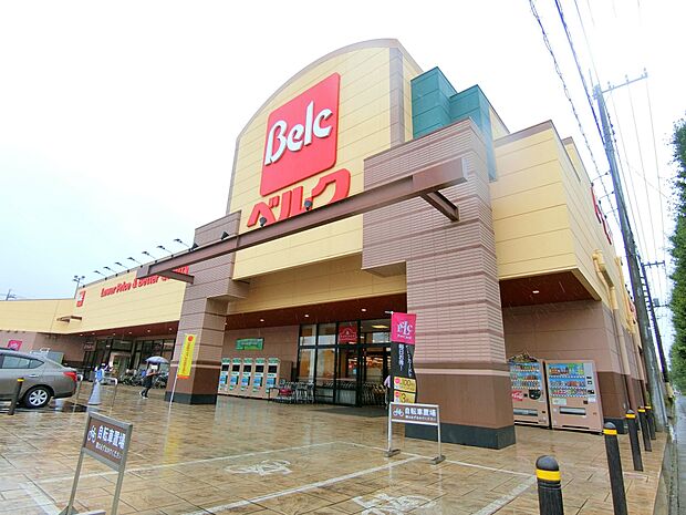 ベルク越谷花田店まで約950m