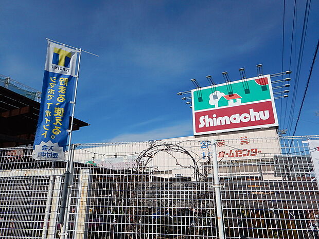 島忠 越谷店まで約900m