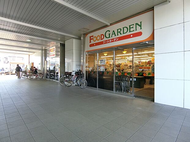 フードガーデン 与野本町駅店まで約550m