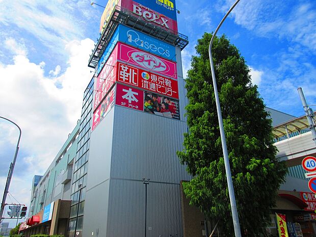 パトリア東大宮店まで約1400m