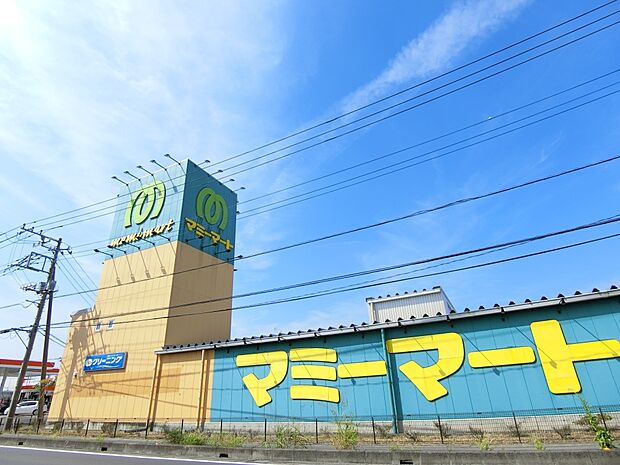 マミーマート蓮田山ノ内まで約950m