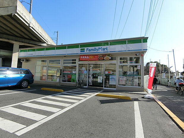 ファミリーマート さいたま中浦和店まで約400m