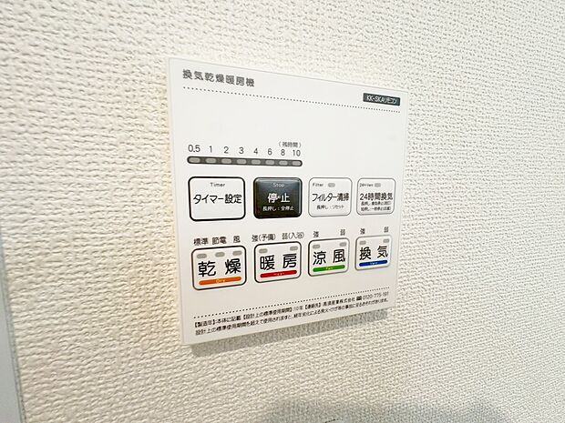 雨の日や花粉の気になる季節のお洗濯に大活躍です。