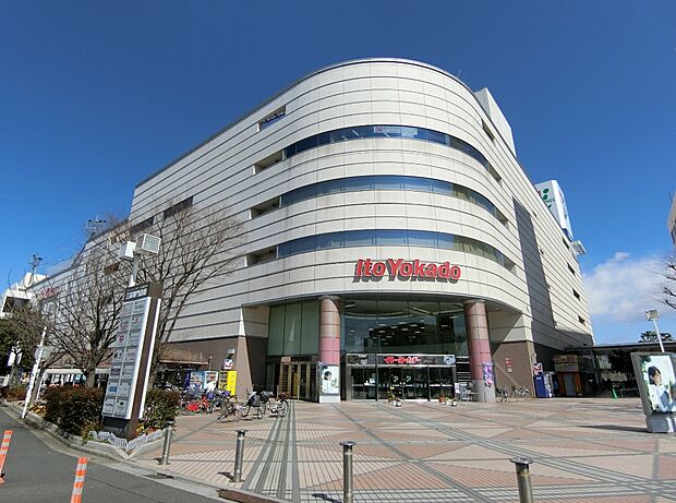 イトーヨーカ堂久喜店まで約1800m