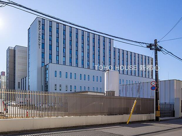 埼玉メディカルセンターまで約1000m