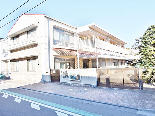 もとの木保育園まで約1100ｍ