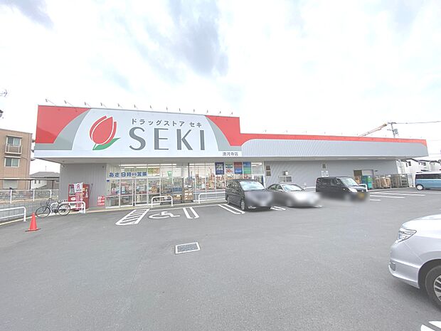 ドラッグストアセキ清河寺店まで約1600ｍ