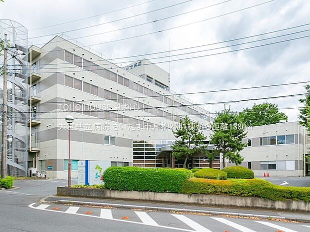 大宮共立病院まで約1380m