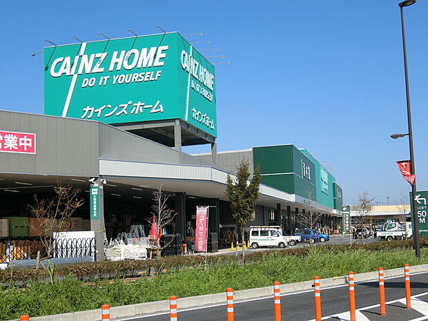 カインズ浦和美園店まで約2800m