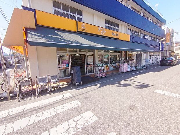 アコレわらび南町店まで約650m