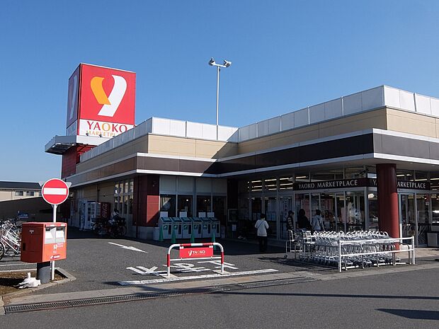ヤオコー大宮宮原店まで約670m