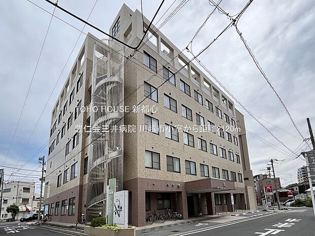 豊仁会三井病院 2120m