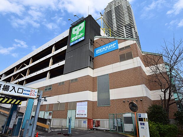 サミットストア 川口エルザタワー店まで約950m