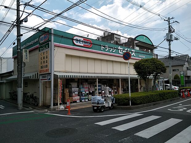 ドラッグセイムス太田窪店まで約600m