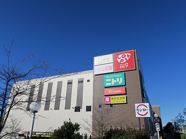 ロピア浦和クイズゲートまで約190m