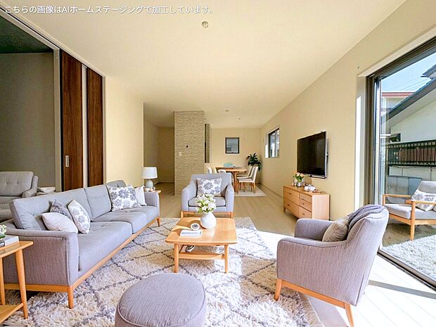 光溢れるこの空間はみんなの笑顔が集う場所。※現況の物件写真にCGによる画像処理済み