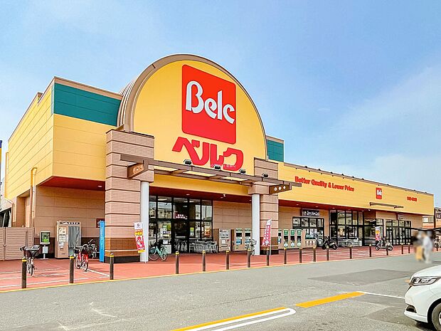 ベルク川口前川店まで約550m