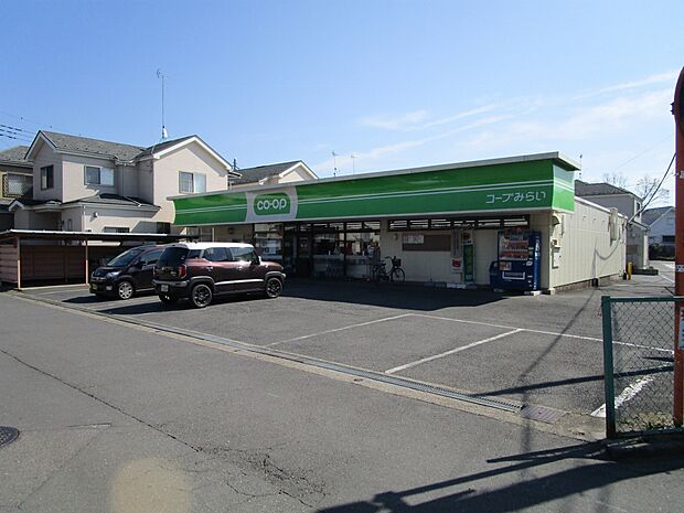 ミニコープ日出谷店まで約2000m