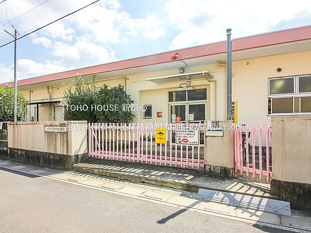 原市南保育所 500m