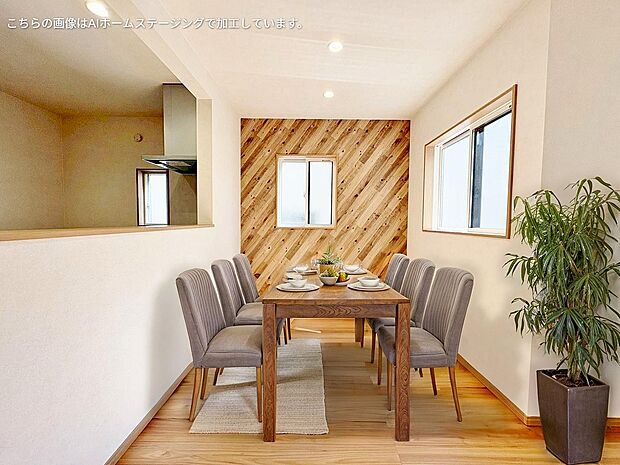 忙しい朝でも家族が顔を会わせ、会話が弾みます。※現況の物件写真に、CGによる画像処理がされています。
