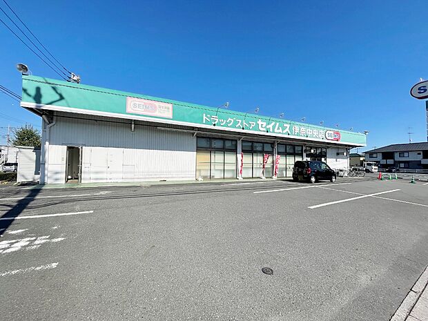 ドラッグセイムス 伊奈中央店まで約350m