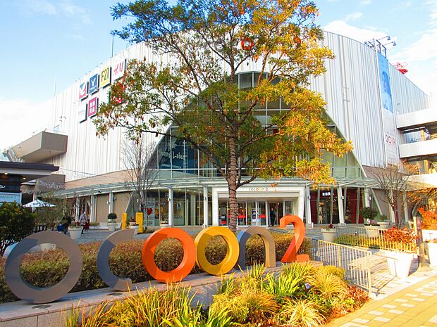 コクーンシティまで約700m