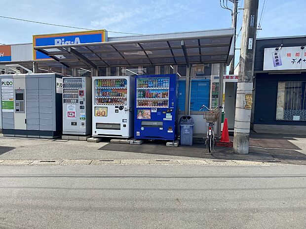 ビッグ・エー西上尾店まで約569m