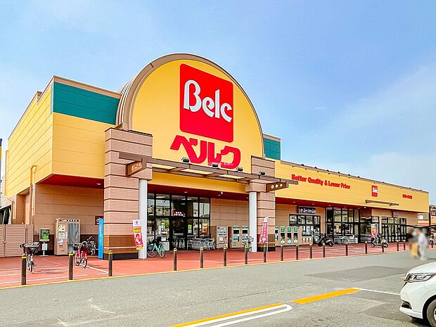 ベルク 川口前川店まで約1500m