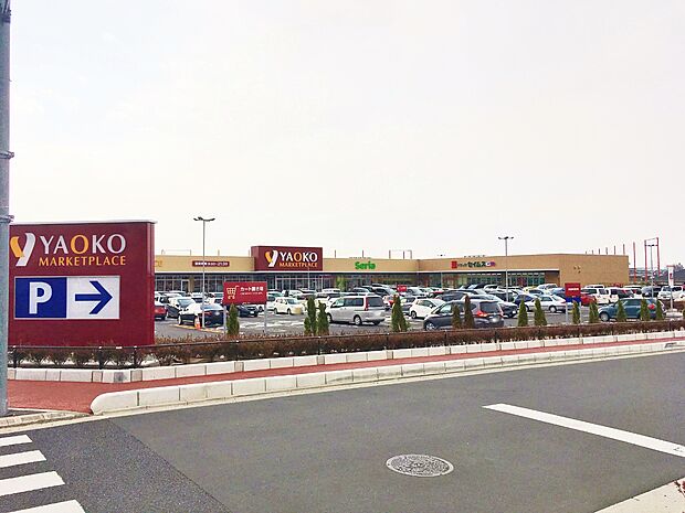 ヤオコー西大宮店まで約1300m