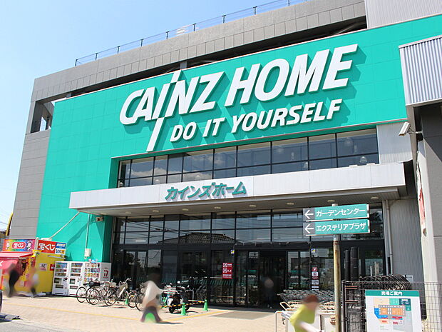カインズ大宮店まで約1500m